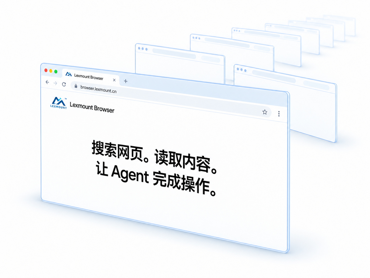 Lexmount Browser 云端浏览器池：朝左的前景浏览器呈现品牌与核心标题，后方窗口向远处延伸。